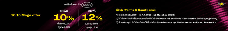 Flash Promo