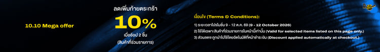 10.10 Bundle