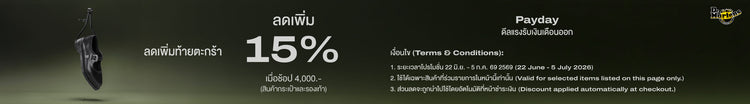 Payday Discount 15%