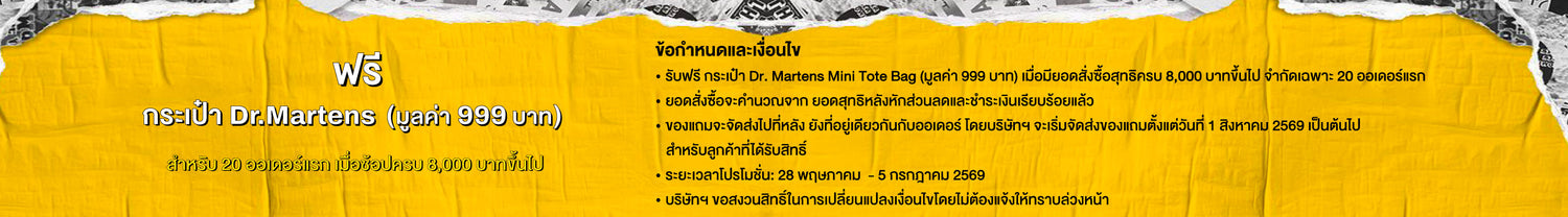 Dr Martens Mini Tote Bag